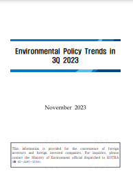 Environmental Policy Trends in 3Q 2023