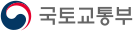 국토교통부 새 창 열림