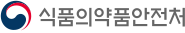 식품의약품안전처 새 창 열림
