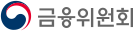 금융위원회 새 창 열림