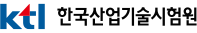 한국산업기술시험원 새 창 열림