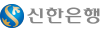 신한은행 새 창 열림