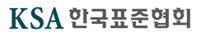 KSA 한국표준협회 새 창 열림