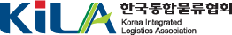 한국통합물류협회 새 창 열림