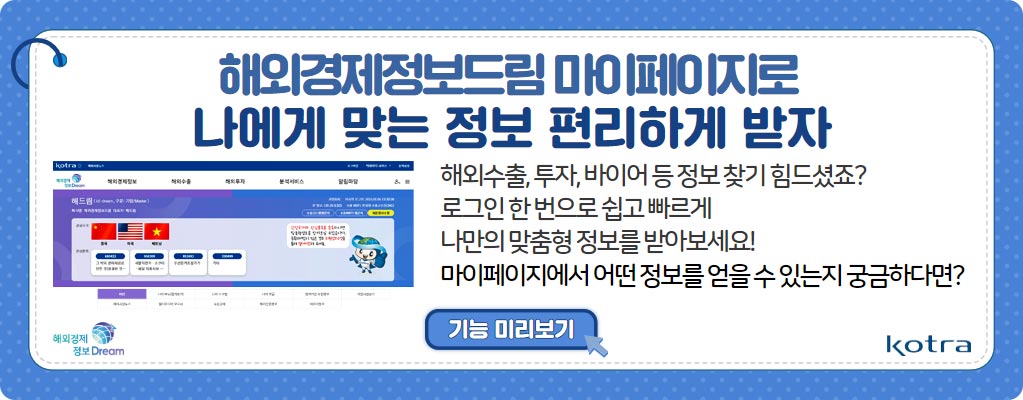 해드림, 초개인화 사용자 경험 제공하는 마이페이지 서비스 활용