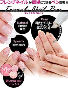 Image result for yanase french nail