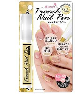 Image result for yanase french nail