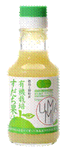 Jus de sudachi biologique 150 ml