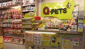 Q-PETS (將軍澳新都城3期分店)- 將軍澳寵物用品, 將軍澳寵物買賣| Zone One Zone - 寵物推介