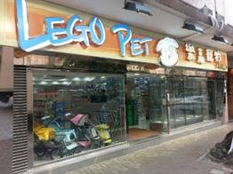 PET28.com 香港寵物廣告平台(領養.買賣.資訊.團購)