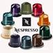 Nespresso 100 Pods Mixed Coffee Capsule at Rs 9700/piece | Coffee Capsules | ID: 15161284148