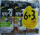 Jual Chung Jung One Seaweed 6+3 Nori Olive Rumput Laut Minyak Zaitun - Jakarta Utara - Solo Makmur Jaya | Tokopedia