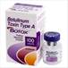 Buy Wholesale China Type A Botox Meditoxin' Innotox' Botulax' 100u Buy & Botox at USD 35 | Global Sources