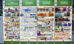Готовимся к отпуску с аптекой «Ригла» - Новости компаний Тулы и области - MySlo.ru