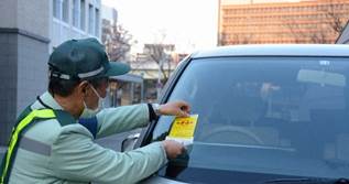 新型コロナ 駐車違反金滞納、６割の所在判明 特別給付申請で住民登録 | 毎日新聞