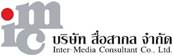 สื่อสากล พร้อมแถลงข่าว “Countdown to MOTOR EXPO 2021”  มหกรรมสุขสันต์คนรักยานยนต์ ครั้งที่ 38 - โพสต์อัพนิวส์