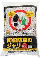 アイリスオーヤマ 砂利 防犯砂利 防草 60L ホワイト