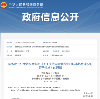 그림입니다. 원본 그림의 이름: 微信图片_20250415111050.png 원본 그림의 크기: 가로 397pixel, 세로 392pixel