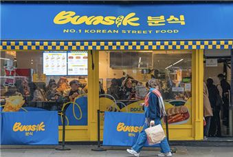 그림입니다.  원본 그림의 이름: CLP0000a0c8683e.bmp  원본 그림의 크기: 가로 339pixel, 세로 228pixel