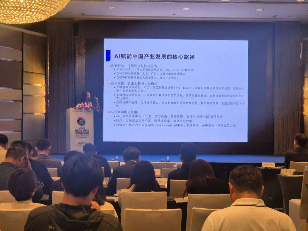 지능형제조경영연구소 이미지