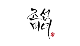 그림입니다.  원본 그림의 이름: clip_image041.png  원본 그림의 크기: 가로 257pixel, 세로 148pixel