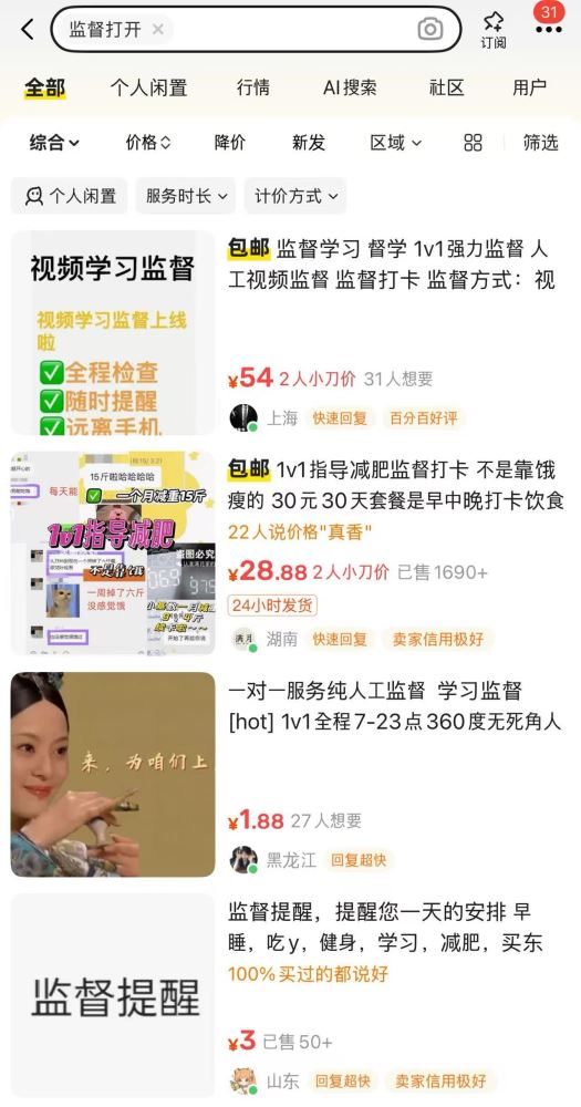 그림입니다.  원본 그림의 이름: CLP00010a701197.bmp  원본 그림의 크기: 가로 1279pixel, 세로 2433pixel