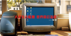 그림입니다.  원본 그림의 이름: MOB0000023c39b3.PNG  원본 그림의 크기: 가로 266pixel, 세로 135pixel