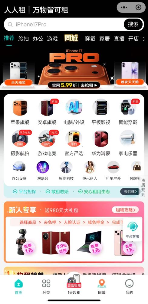 그림입니다.  원본 그림의 이름: CLP000056a0000c.bmp  원본 그림의 크기: 가로 1320pixel, 세로 2699pixel