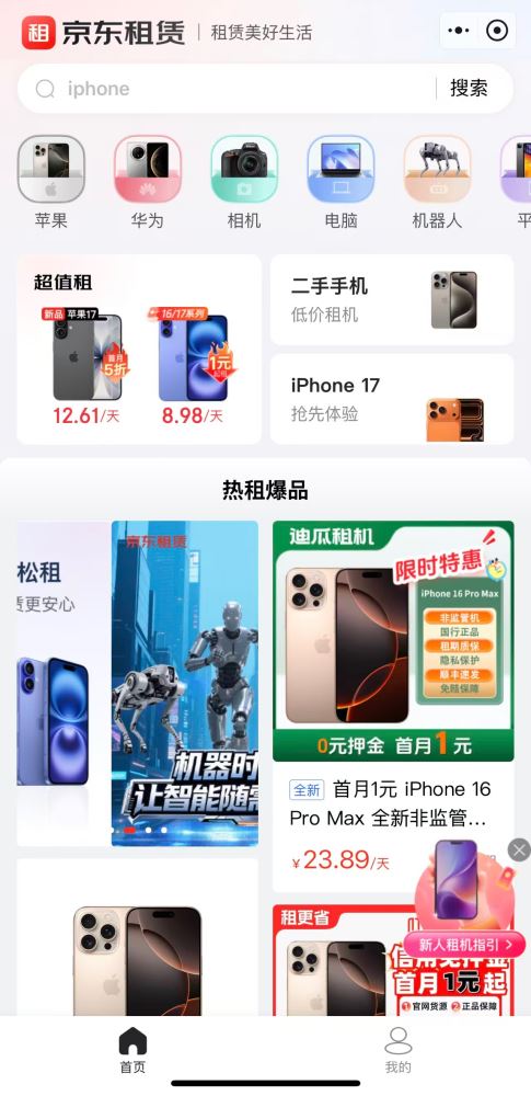 그림입니다.  원본 그림의 이름: CLP000056a00009.bmp  원본 그림의 크기: 가로 1279pixel, 세로 2632pixel