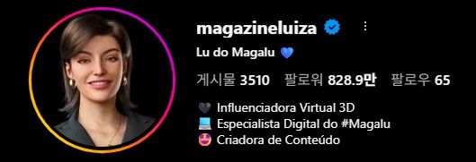 그림입니다.  원본 그림의 이름: 브라질 인플루언서(ai).jpg  원본 그림의 크기: 가로 529pixel, 세로 181pixel