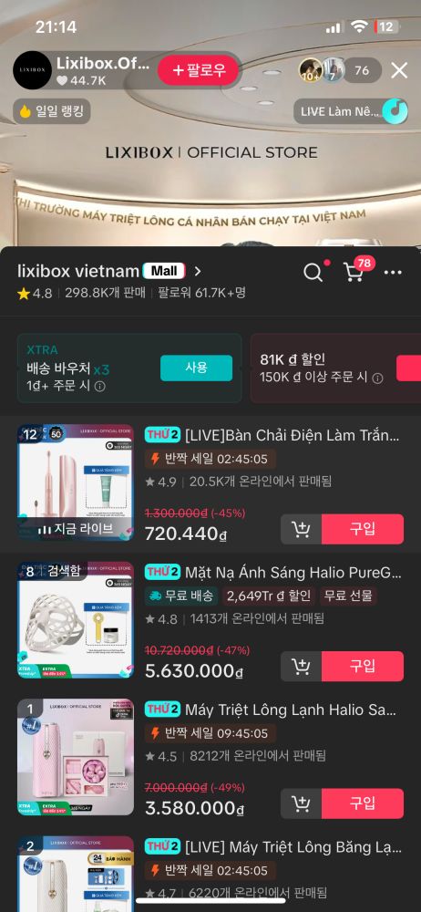 그림입니다. 원본 그림의 이름: CLP00001d1c0003.bmp 원본 그림의 크기: 가로 1170pixel, 세로 2532pixel