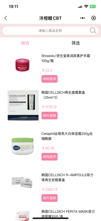 그림입니다. 원본 그림의 이름: $EM000a.png