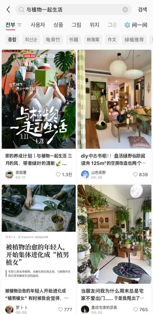 그림입니다. 원본 그림의 이름: CLP00007bbc1aba.bmp 원본 그림의 크기: 가로 1320pixel, 세로 2698pixel