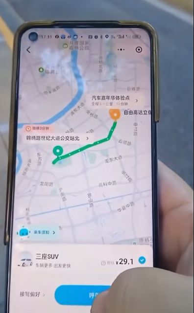 그림입니다.  원본 그림의 이름: CLP000051fc0ba8.bmp  원본 그림의 크기: 가로 396pixel, 세로 640pixel