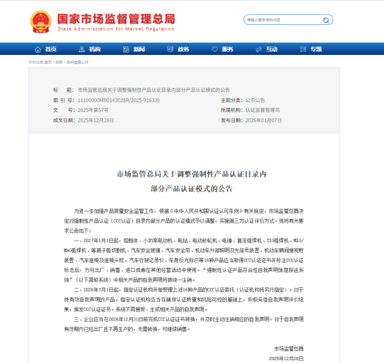 그림입니다. 원본 그림의 이름: 微信图片_2026-01-08_104959_936.png 원본 그림의 크기: 가로 938pixel, 세로 886pixel