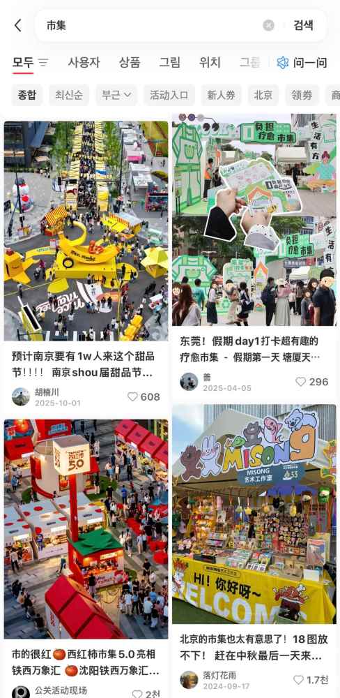 그림입니다.  원본 그림의 이름: CLP00000f0019c4.bmp  원본 그림의 크기: 가로 1279pixel, 세로 2620pixel