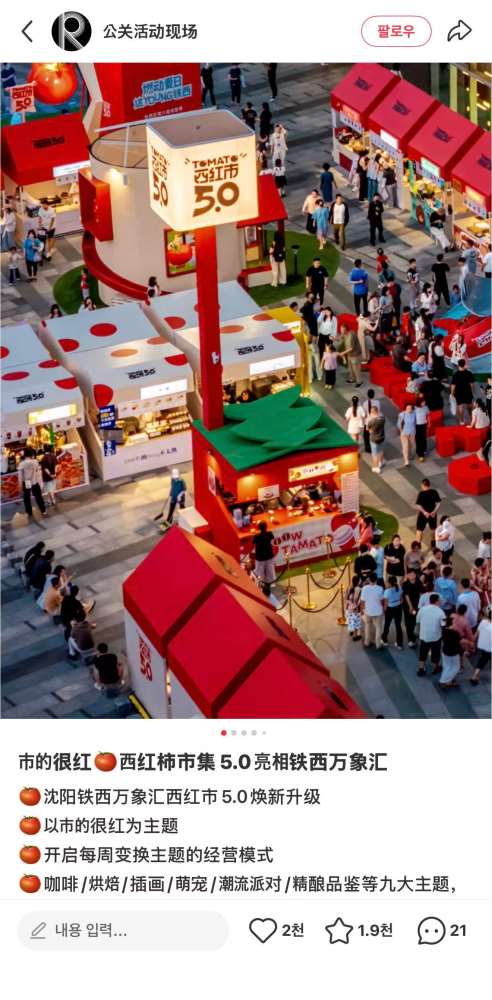 그림입니다.  원본 그림의 이름: CLP00000f000001.bmp  원본 그림의 크기: 가로 1320pixel, 세로 2682pixel