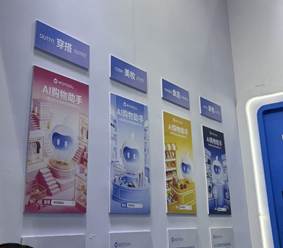 AI 쇼핑 2