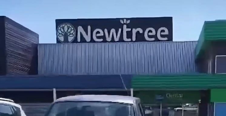 그림입니다.  원본 그림의 이름: newtree.jpg  원본 그림의 크기: 가로 746pixel, 세로 382pixel