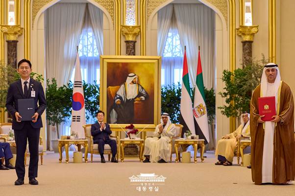 과기부-UAE MOU 체결식