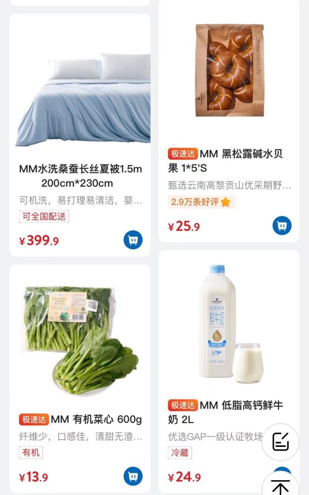 그림입니다.  원본 그림의 이름: 微信图片_20260421143813_3_51.jpg  원본 그림의 크기: 가로 1170pixel, 세로 1872pixel