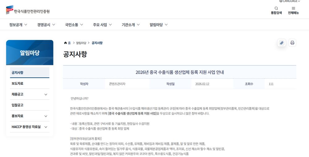 그림입니다.  원본 그림의 이름: CLP000048a80007.bmp  원본 그림의 크기: 가로 1571pixel, 세로 797pixel
